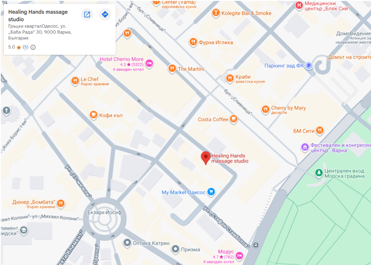 Варна, ул. Баба Рада 30